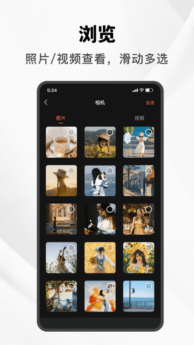 爱索尼相机连接控制APP2