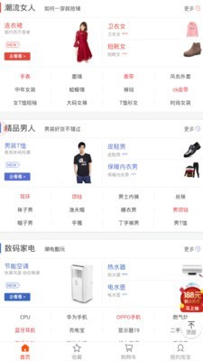 爱淘宝2