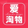 爱淘物苹果版app