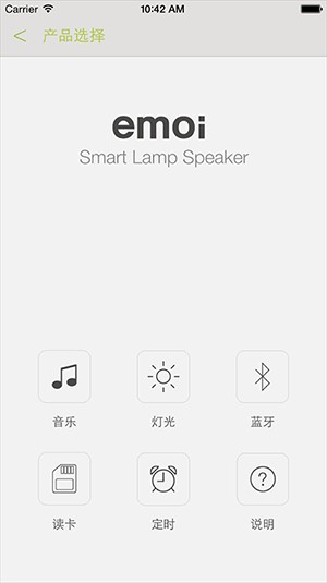 emoismart官网1