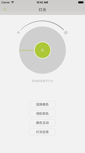 emoismart官网2