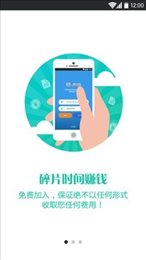 爱调查官网2