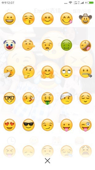 emoji表情相机安卓2
