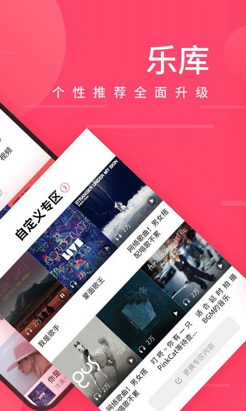 爱听4g官网2