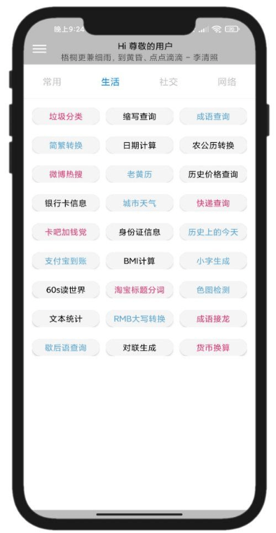 elve助手1.341
