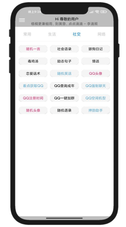 elve助手1.343