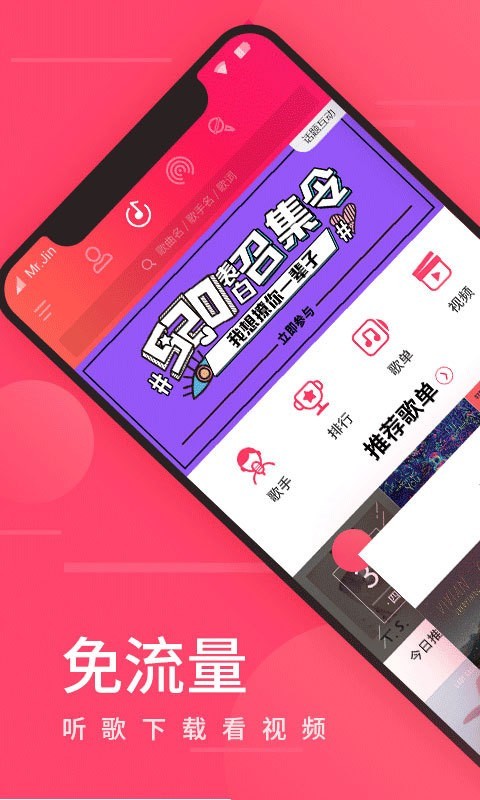 爱听4g老版本1