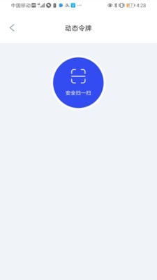 enapp软件1
