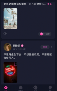 emo空间安卓版1