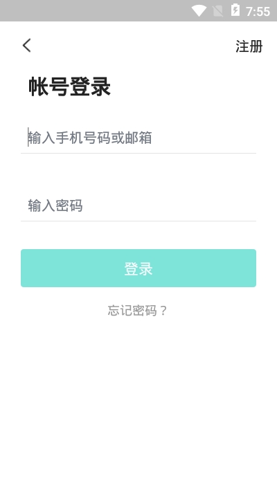 elfinbook易飞app1