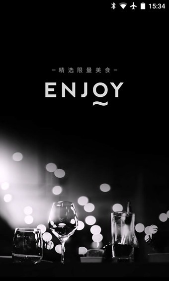 enjoy红包版1