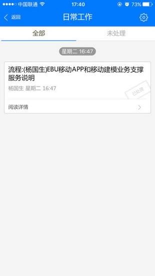 e-mobile官网1