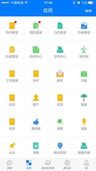 e-mobile官网2