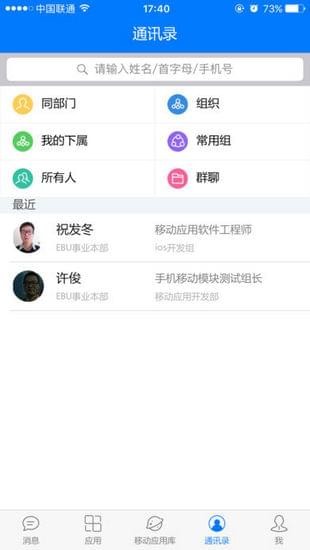 e-mobile官网3