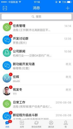 e-mobile官网4