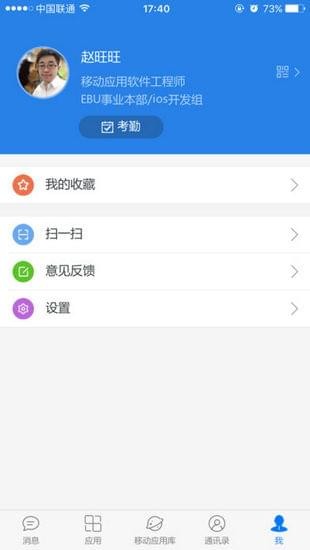 e-mobile官网5