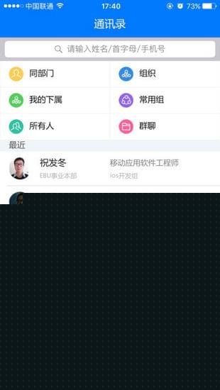 e-mobile手机版3
