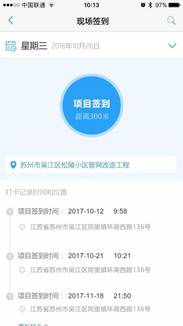 epm移动通苹果4