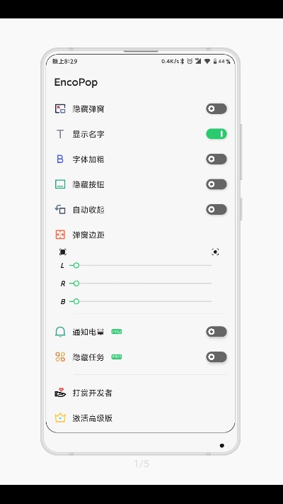 encopop app1