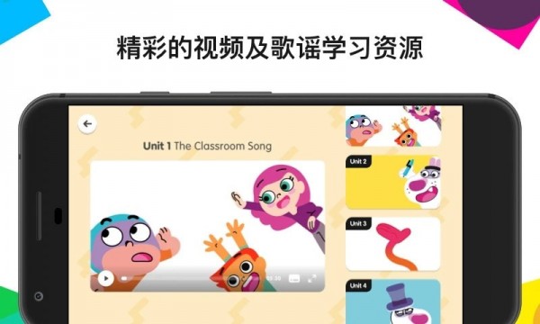 englishone破解3