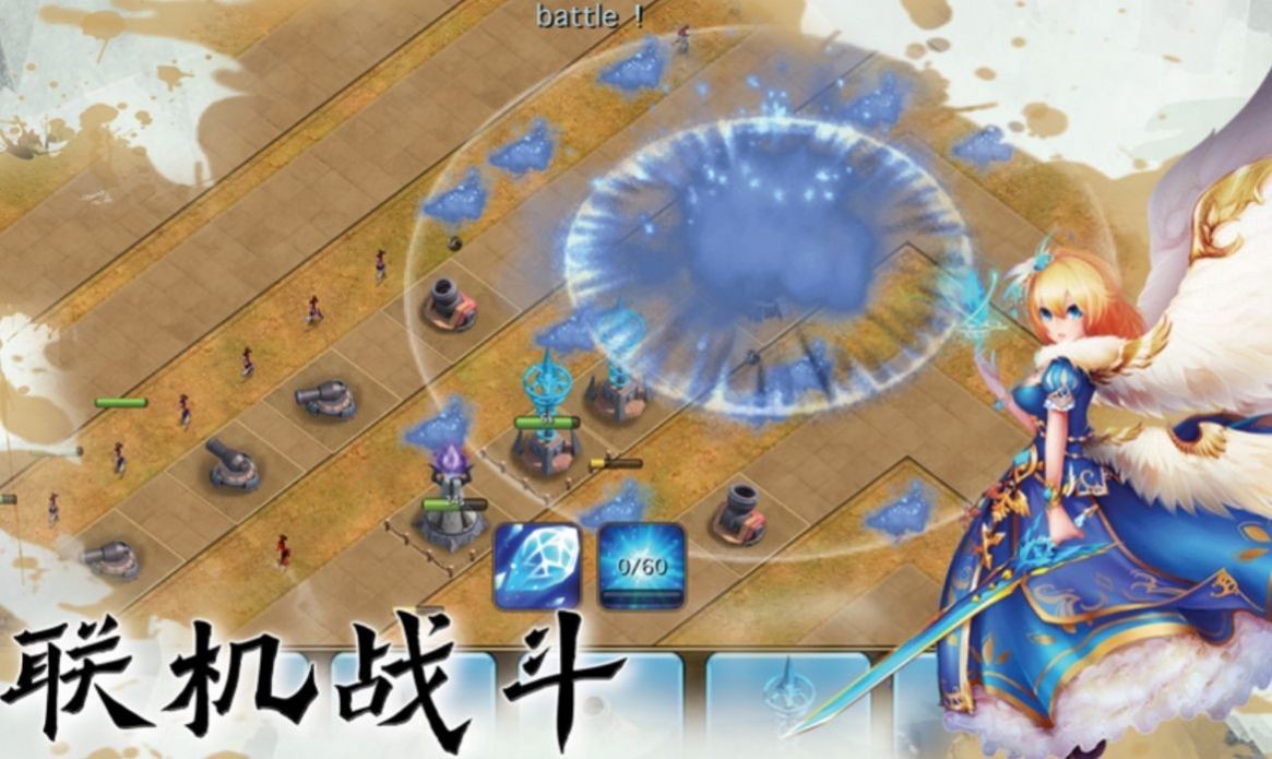 EOE龙骑帝国安卓版1