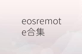 eosremote合集