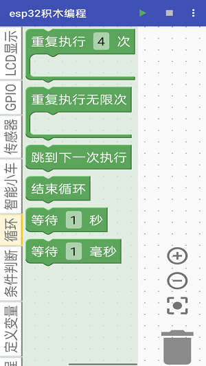 esp32积木编程苹果1