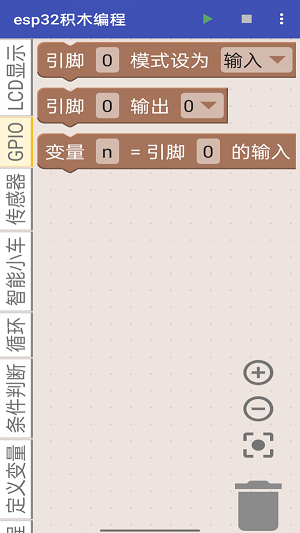 esp32积木编程苹果2