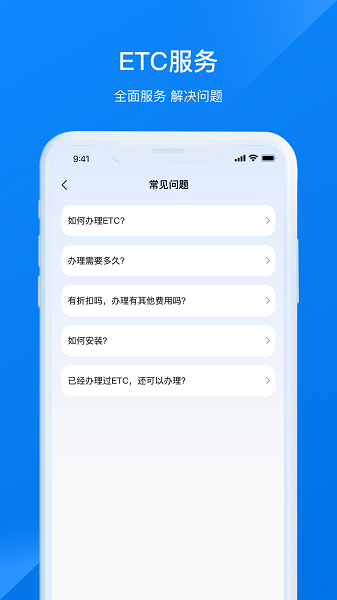 etc助手官网3