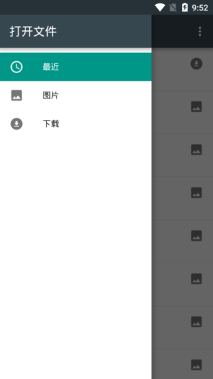 Etchdroid安卓App3