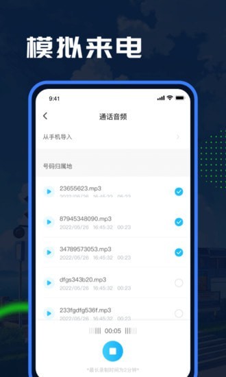 esc模拟大师旧版3