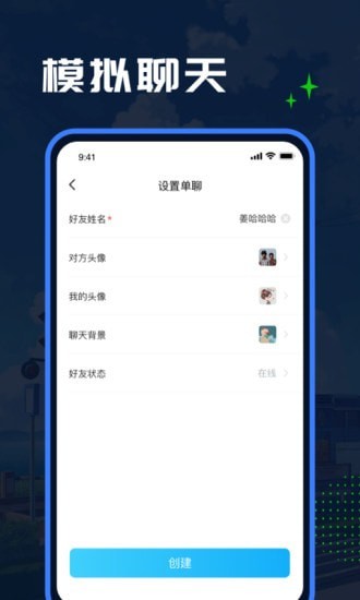 ESC模拟大师破解版4