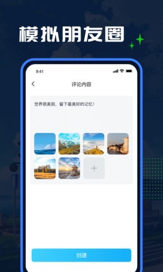 esc模拟大师vip免费版2