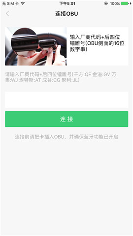 etc小助手2.0官方2