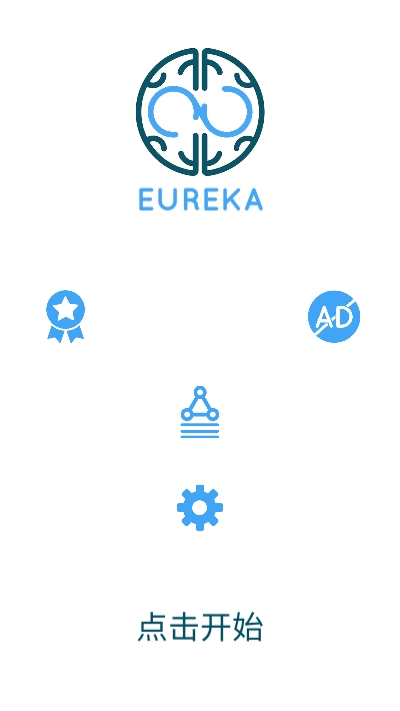 eureka中文版1