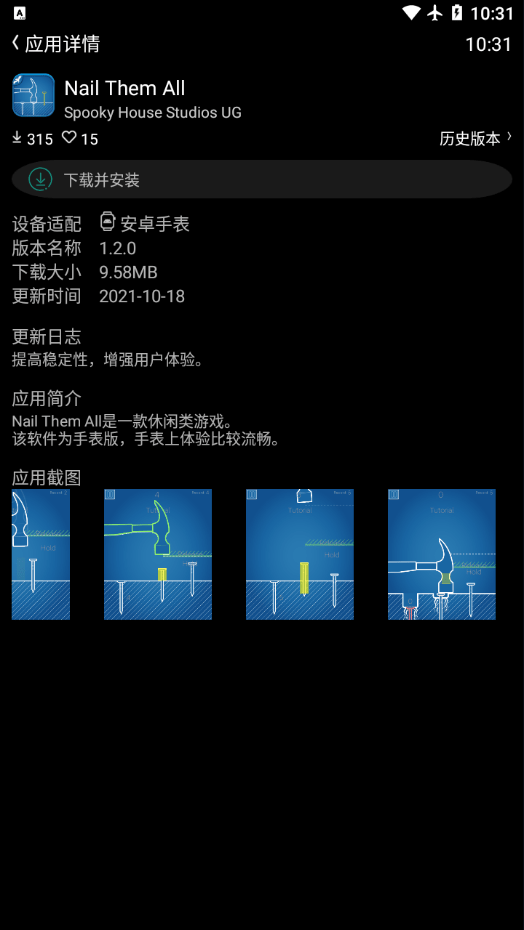 etralab应用商店wearos版4