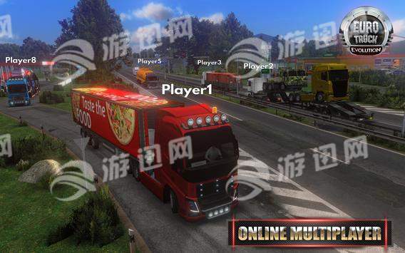 eurotruckevolution联机3