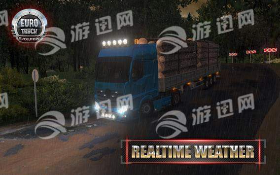 eurotruckevolution破解版4