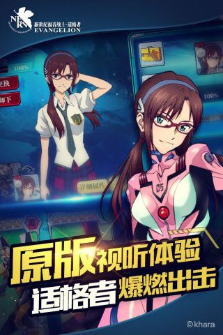 eva手游汉化版1