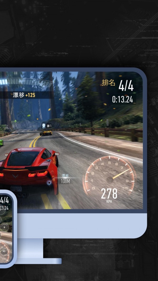 EveryLinks手机2