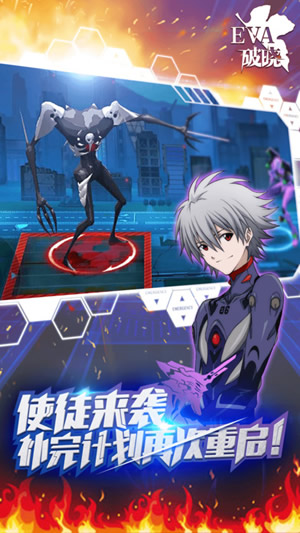 eva破晓官网1