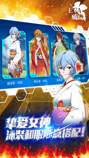 eva破晓官网2