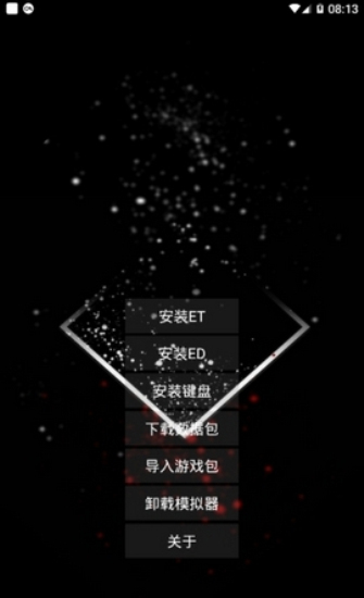 exagear数据包直装版1