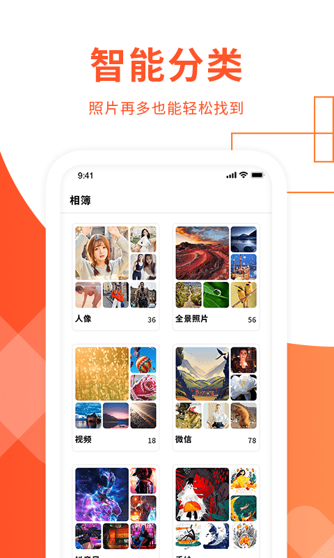 exif照片信息查看器1.01