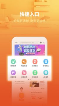 e城e家营业厅APP1