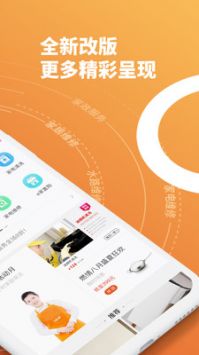 e城e家营业厅APP2