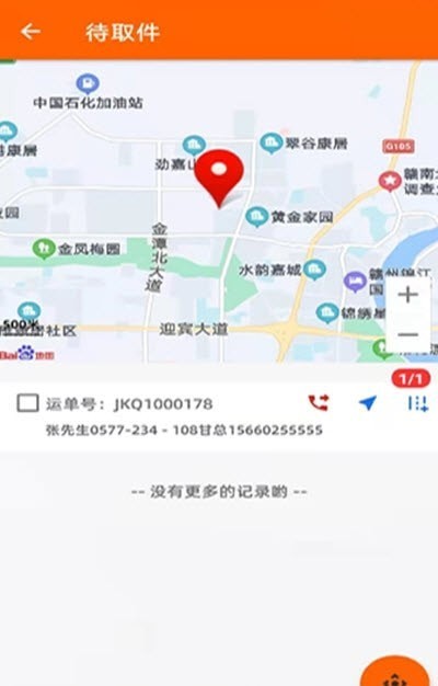 EYF平台10.0.2.721
