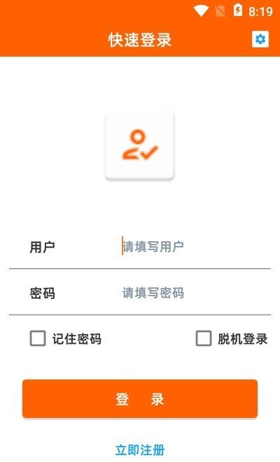 EYF平台10.0.2.723