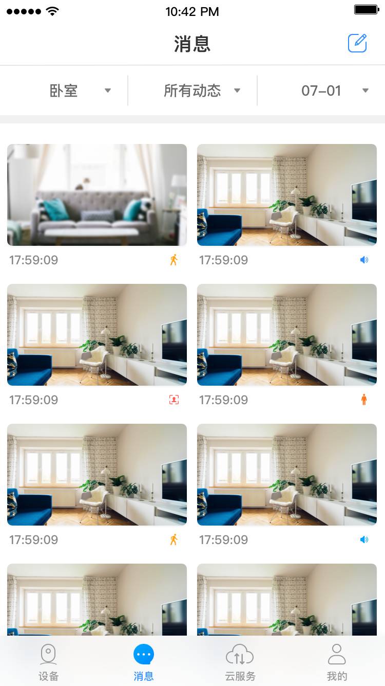 eyeplus APP3