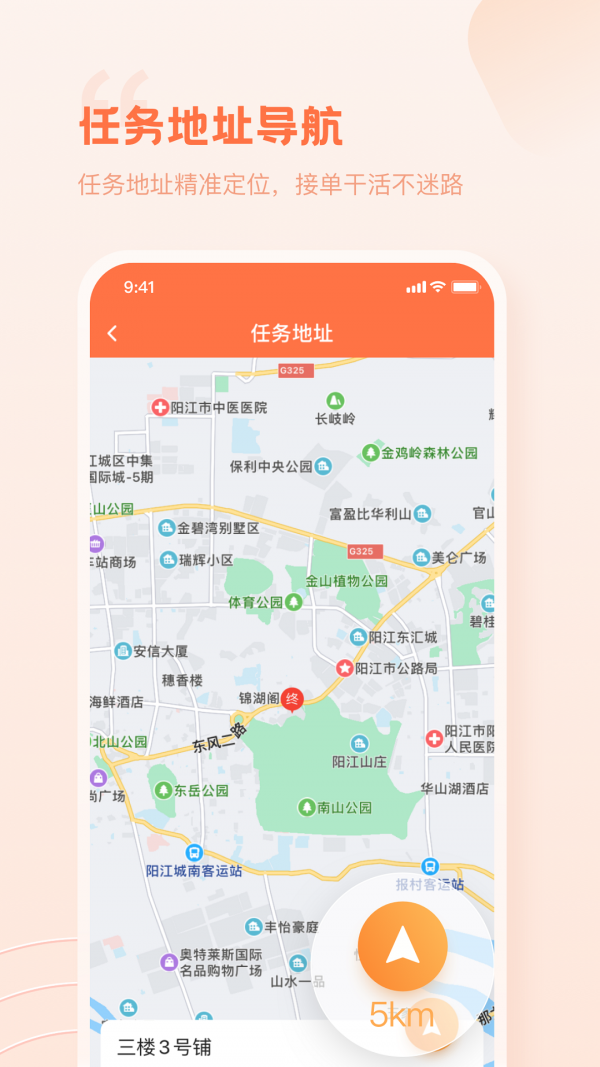 e电工平台5